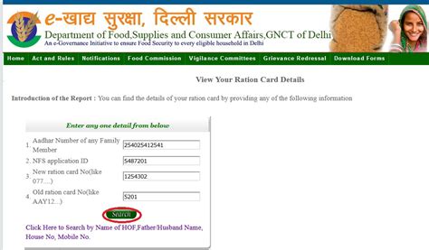 nfc delhi ration card|e ration card form delhi.